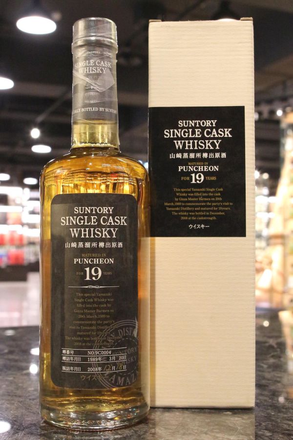 Yamazaki Puncheon 19 Years Single Cask 山崎 19年 樽出原酒 (600ml 59%)