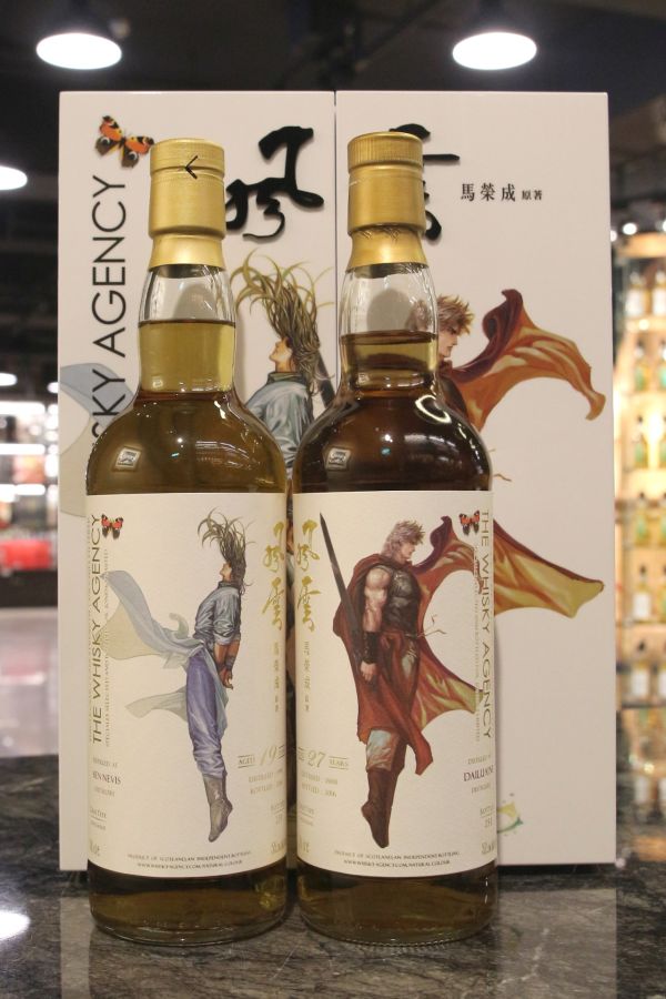The Whisky Agency - Feng Yun - TWA 風雲系列一版 聶風&步驚雲 (700ml*2  52.5-55.3%)