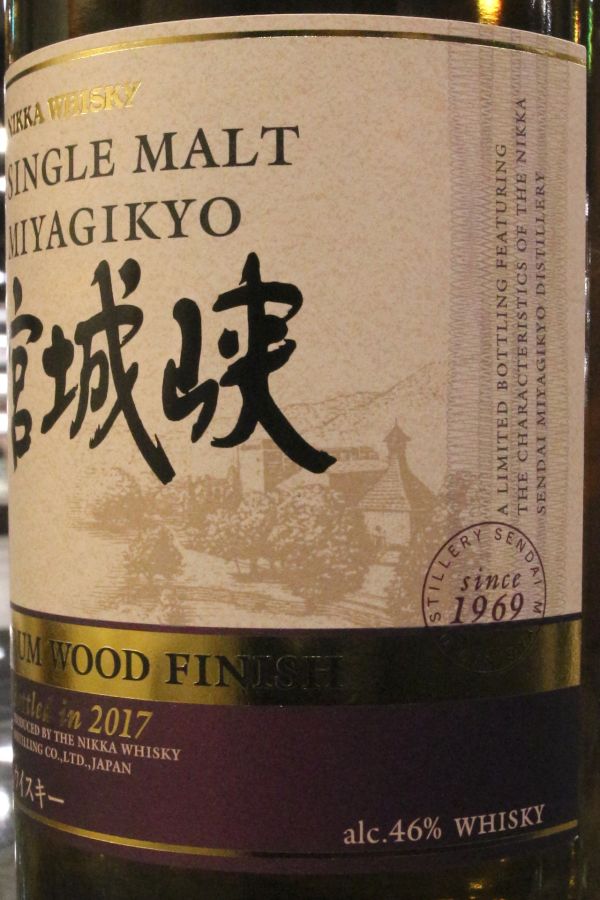 現貨) Yoichi & Miyagikyo Rum Wood Finish 2017 余市&宮城峽蘭姆風味