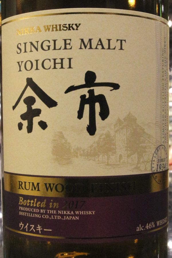現貨) Yoichi & Miyagikyo Rum Wood Finish 2017 余市&宮城峽蘭姆風味