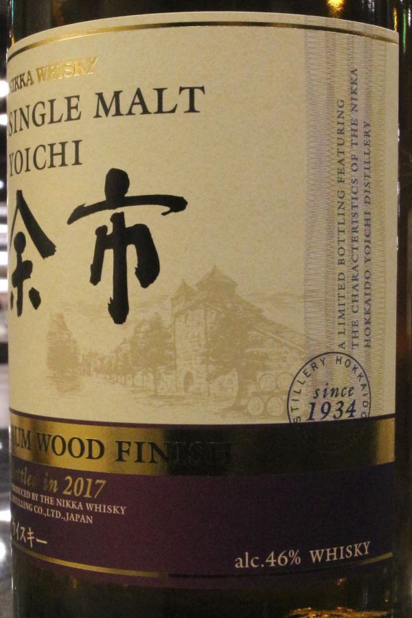 現貨) Yoichi & Miyagikyo Rum Wood Finish 2017 余市&宮城峽蘭姆風味