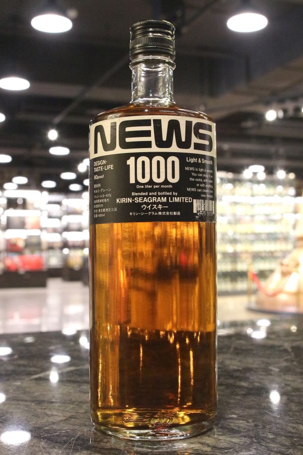 (現貨) Kirin Seagram ‘News’ Blended Whisky 富士山麓 News 調和威士忌 (1000ml 40%)