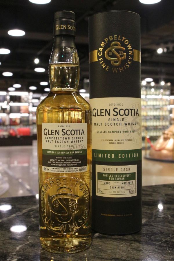 (現貨) Glen Scotia 2005 12 Years Single Cask for Taiwan 格蘭帝 2005 單桶原酒 台灣限定 (700ml 56.3%)