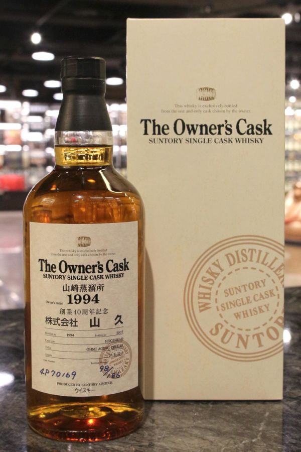(現貨) Yamazaki The Owner's Cask 1994 山崎 1994 豬頭單桶#4P70169 山久 (700ml 55%)