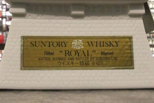現貨) Suntoey 'Royal' Osaka Castle 400th Anniversary 大阪城築城400
