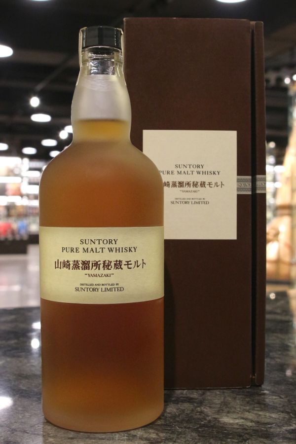 (現貨) Yamazaki Limited Edition Pure Malt Whisky 山崎秘藏 特別限定版 (700ml 43%)