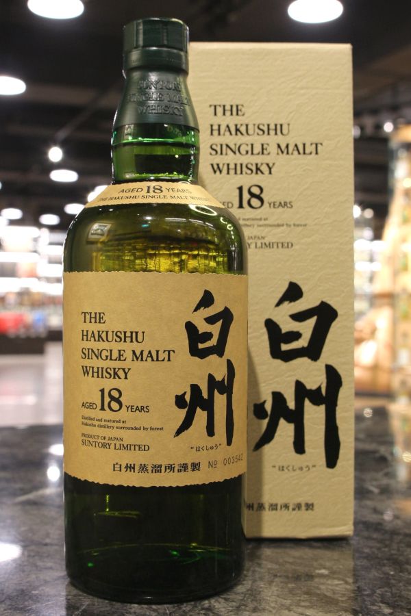 現貨) Hakushu 18 Years Single Malt Whisky 白州18年單一麥芽威士忌首