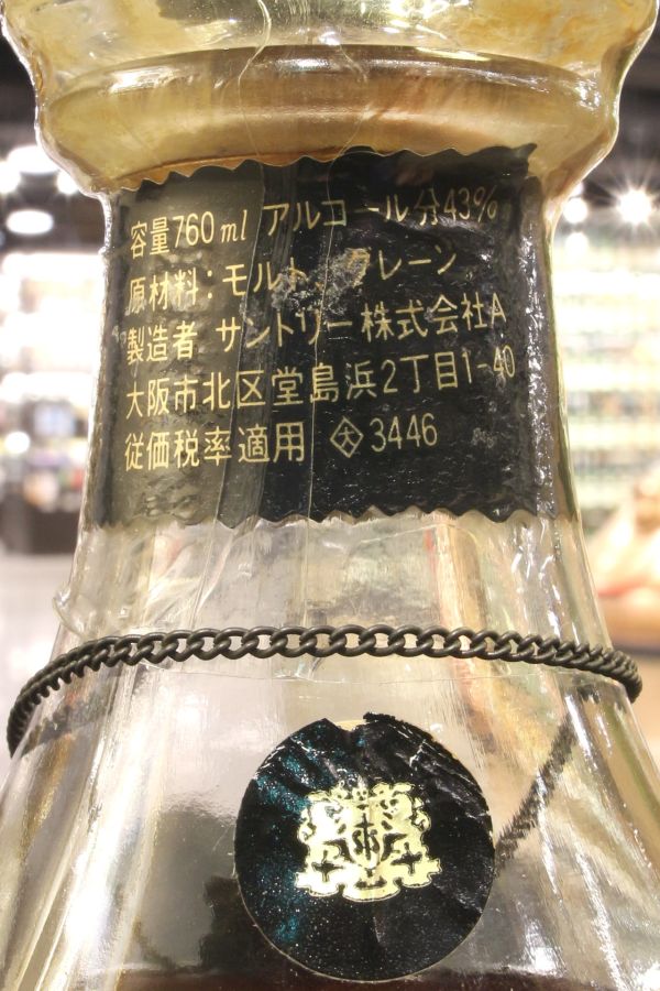 Suntory Whisky Excellence 三得利Excellence 特級威士忌(760ml 43