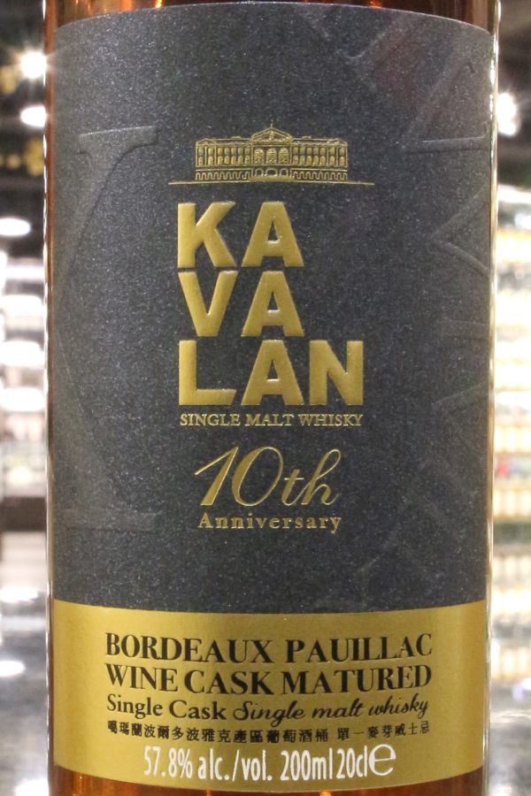 ⭐️本日限定価格　馬干支限定版　KAVALAN VINHO CASK ウィスキー 現貨｜KAVALAN - 噶瑪蘭