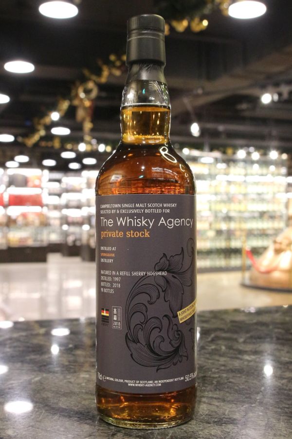 The Whisky Agengy – Springbank 1997 –TWA 雲頂 1997 Whisky Takao 2018 (700ml 50.5%)