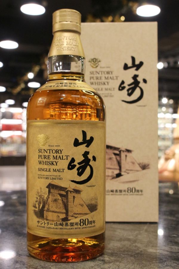 現貨) Yamazaki Single Malt Whisky 80th Anniversary 山崎金花