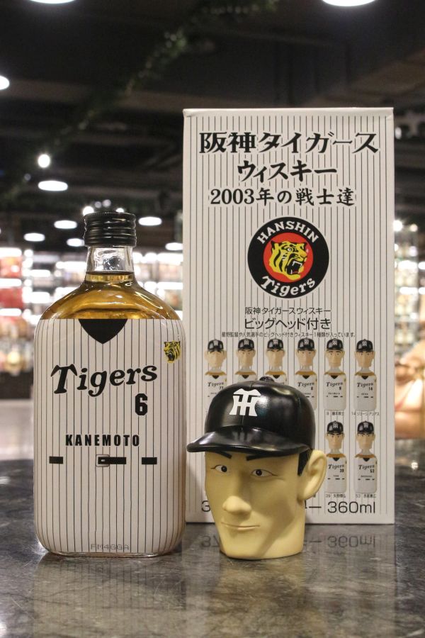 Hanshin Tigers ウイスキーと焼酎 2003年記念 Hanshin Tigers ウイスキーと焼酎 2003年記念 Hanshin Tigers