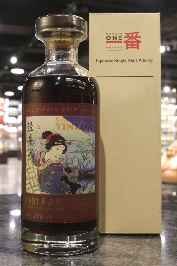 (現貨) Karuizawa Vintage 1981 Single Cask Geisha Label 一番 輕井澤 1981 單桶 藝妓標 (700ml 60.4%)