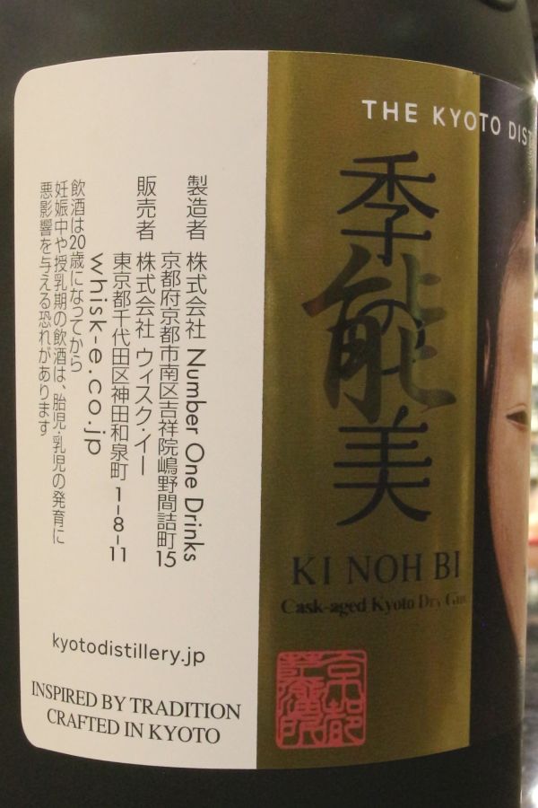 KI NOH BI（季能美）』12th Edition 非対面買い物 - www