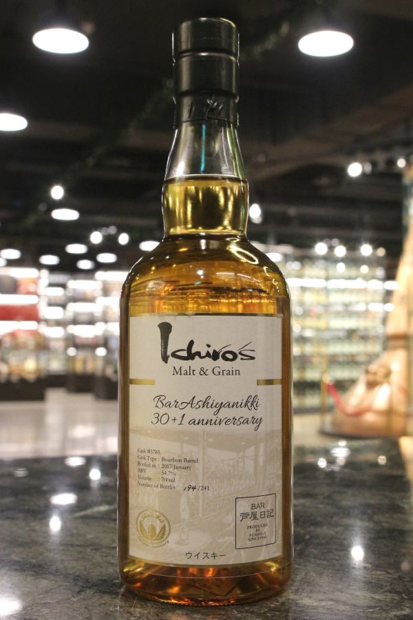 (現貨) Ichiro's Malt & Grain Bar Single Cask for Bar Ashiyanikki 秩父 波本單桶 (700ml 54.7%)