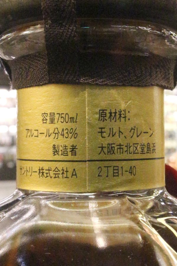現貨) Suntory Prestige 25 Years Blended Whisky 三得利Prestige 25年 