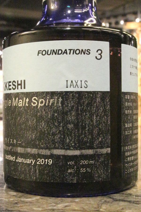 厚岸Akkeshi New Born 2019 Foundations 3 (Hokkaido-Mizunara Cask)