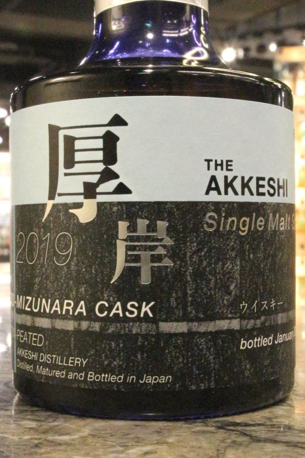 Akkeshi New Born 2019 Foundations 3 厚岸蒸餾所新酒系列第三版(200ml