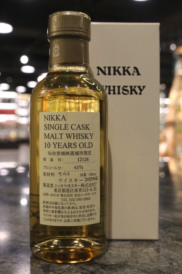 (現貨) Miyagikyo 10 Years Single Cask Malt Whisky 宮城峽蒸溜所限定 10年 單桶原酒 (180ml 61%)