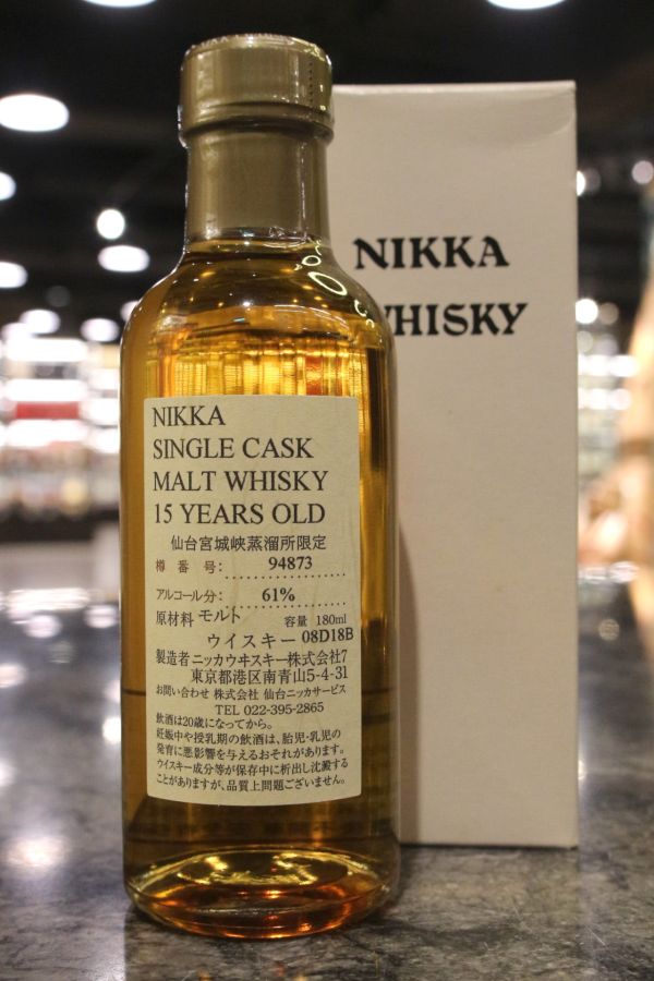 (現貨) Miyagikyo 15 Years Single Cask Malt Whisky 宮城峽蒸溜所限定 15年 單桶原酒 (180ml 61%)