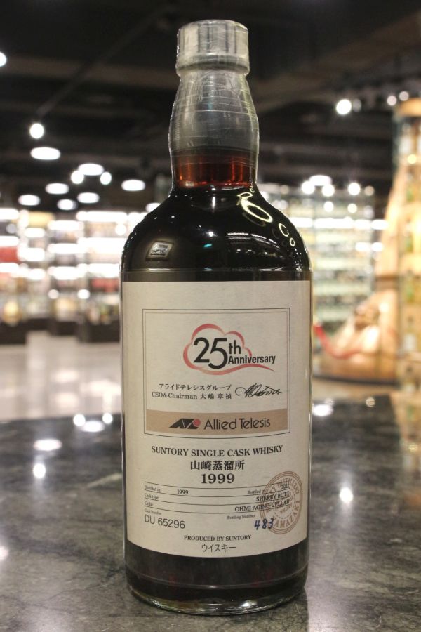 (現貨) Yamazaki Single Cask 1999 Sherry Butt #DU65296 山崎 1999 雪莉單桶 (700ml 56%)