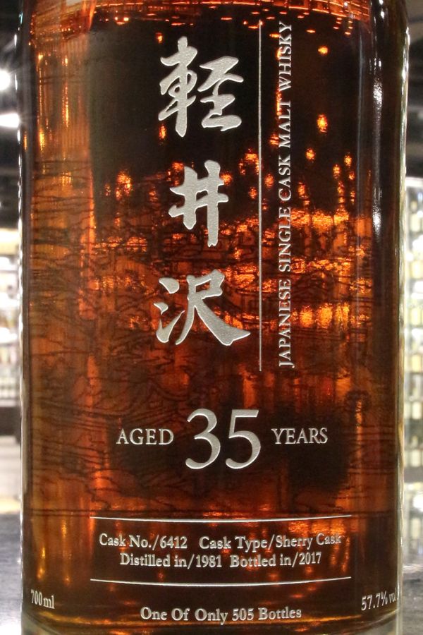 現貨) Karuizawa 1981 35 Years Single Cask Fazzino 輕井澤35年單桶雷