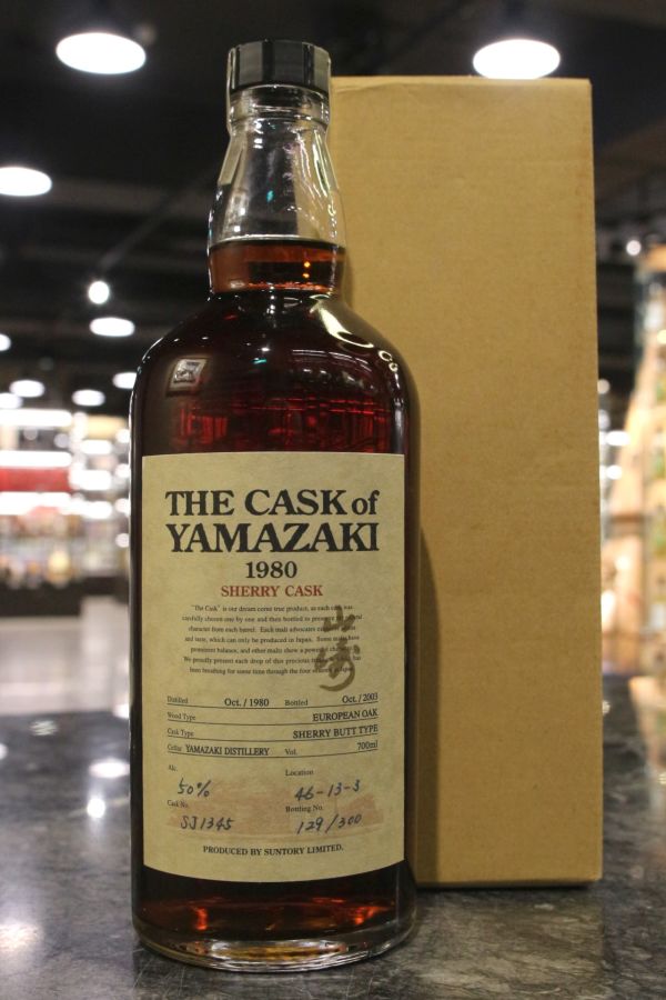Yamazaki 1980 Single Sherry Cask 山崎 1980 雪莉單桶 #SJ1345 (700ml 50%)