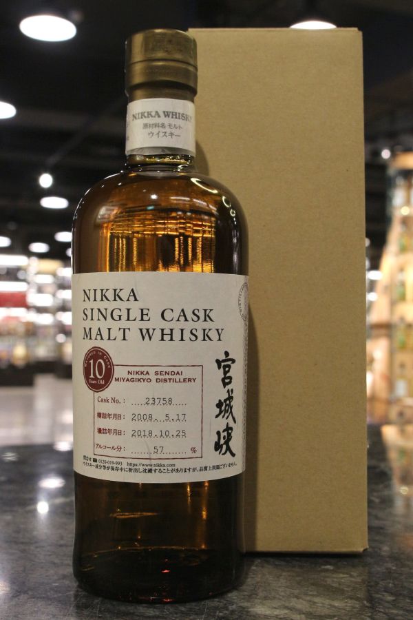 (現貨) Miyagikyo 2008 10 Years Single Cask 宮城峽 2008 10年 單桶原酒 (700ml 57%)
