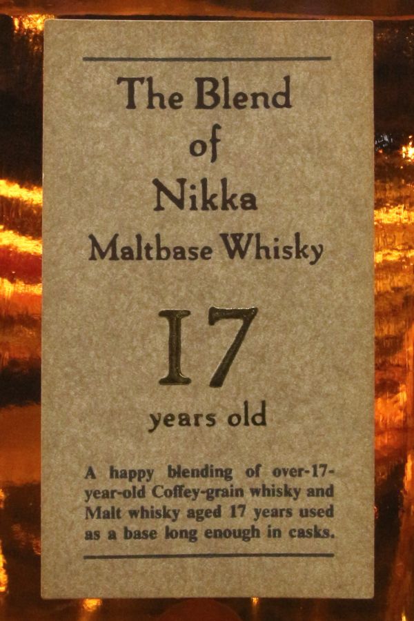 現貨) Nikka The Blend of Nikka Maltbase 17 Years Whisky (660ml 45