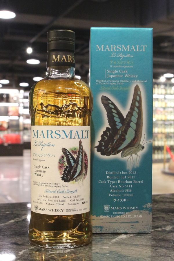 Marsmalt Le Papillon 2013 Single Cask 蝴蝶系列第二版 2013 波本單桶原酒 (700ml 58%)