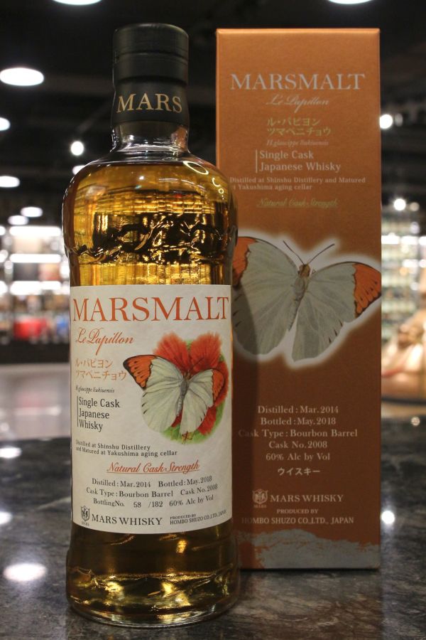 Marsmalt Le Papillon 2014 Single Cask 蝴蝶系列第四版 2014 波本單桶原酒 (700ml 60%)