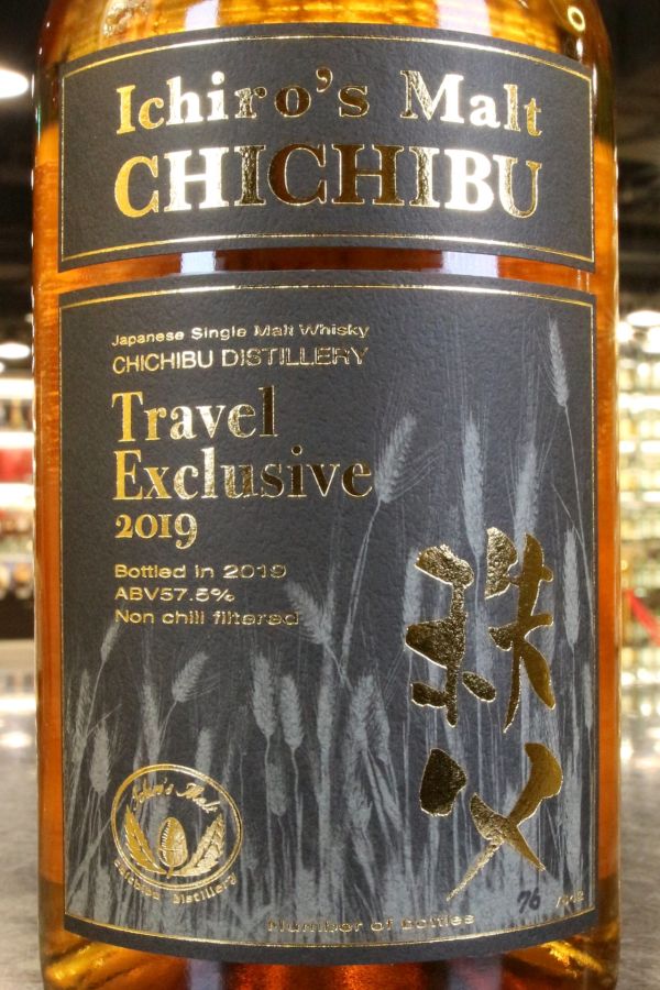 新品未開封】 イチローズモルト 秩父 TRAVEL EXCLUSIVE イチローズ