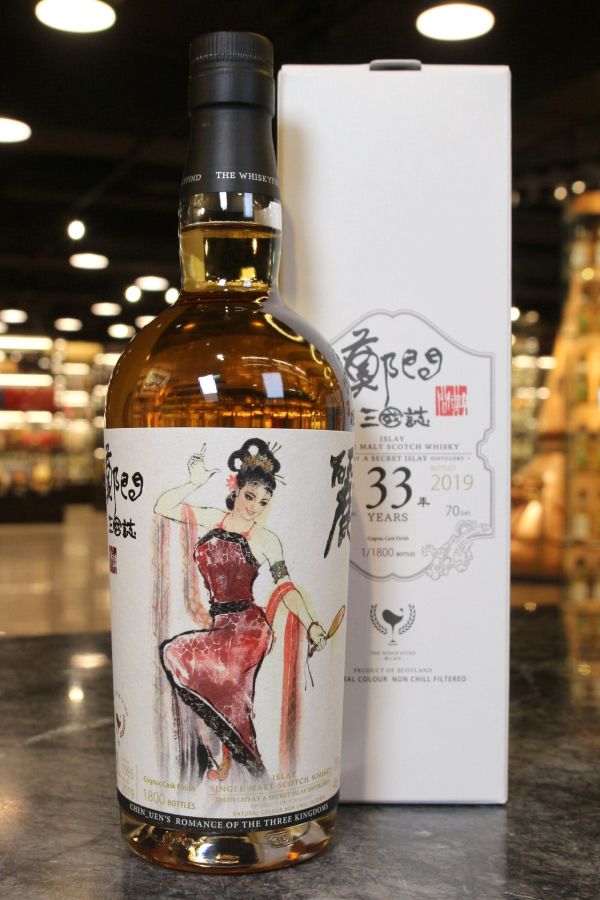 the whiskyfind secret islay 1985 33 years 威士忌坊鄭問三國誌小喬 700ml 46 8 kuva whisky 古華酒藏