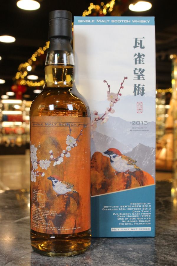 Bunnahabhain 2013 Single Cask 5 Years 花鳥雅集二版 瓦雀望梅  (700ml 51.5%)