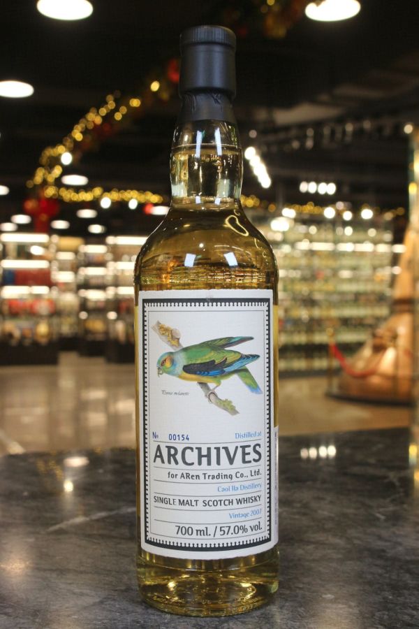 (現貨) Archives - Coal Ila 2007 11 Years Hogshead 卡爾里拉 2007 11年 (700ml 57%)