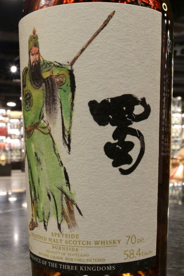 The Whiskyfind - Burnside 1991 28 Years 威士忌坊鄭問三國誌關羽