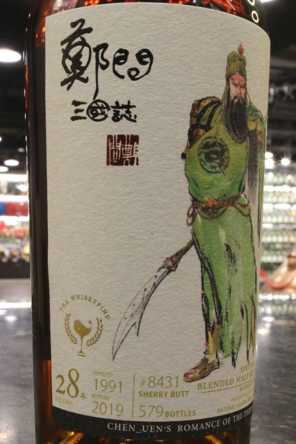 The Whiskyfind - Burnside 1991 28 Years 威士忌坊鄭問三國誌關羽 