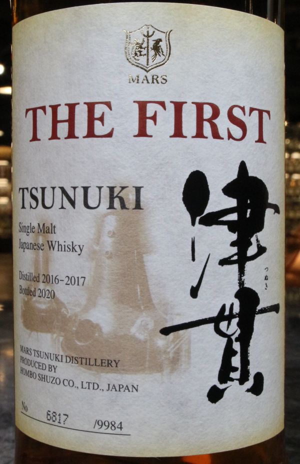 Mars TSUNUKI THE FIRST Single Malt Whisky 津貫單一麥芽威士忌(700ml