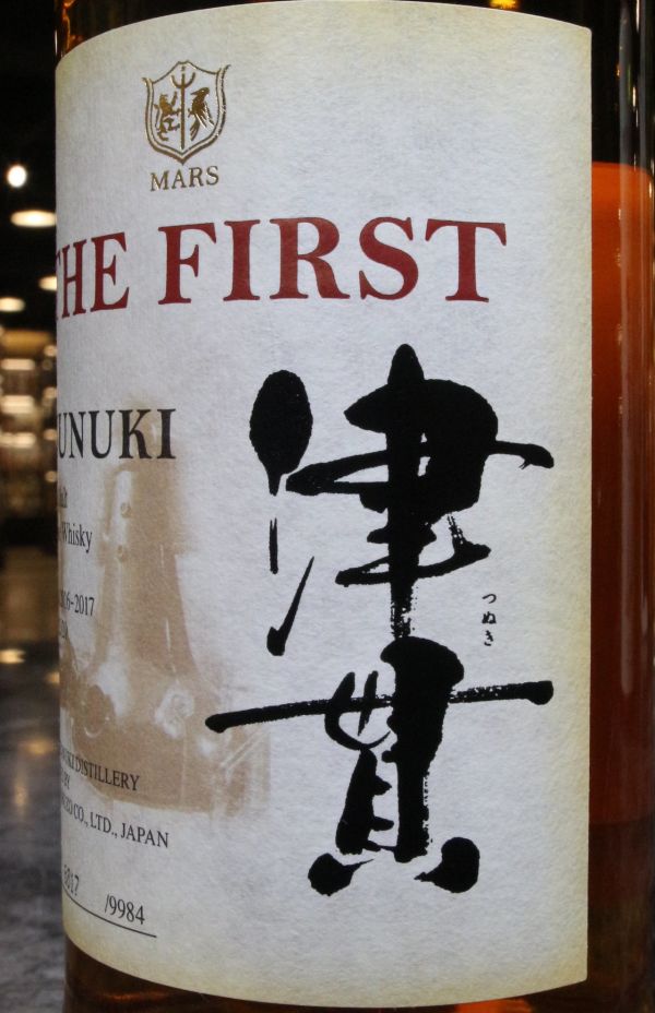 Mars TSUNUKI THE FIRST Single Malt Whisky 津貫單一麥芽威士忌(700ml