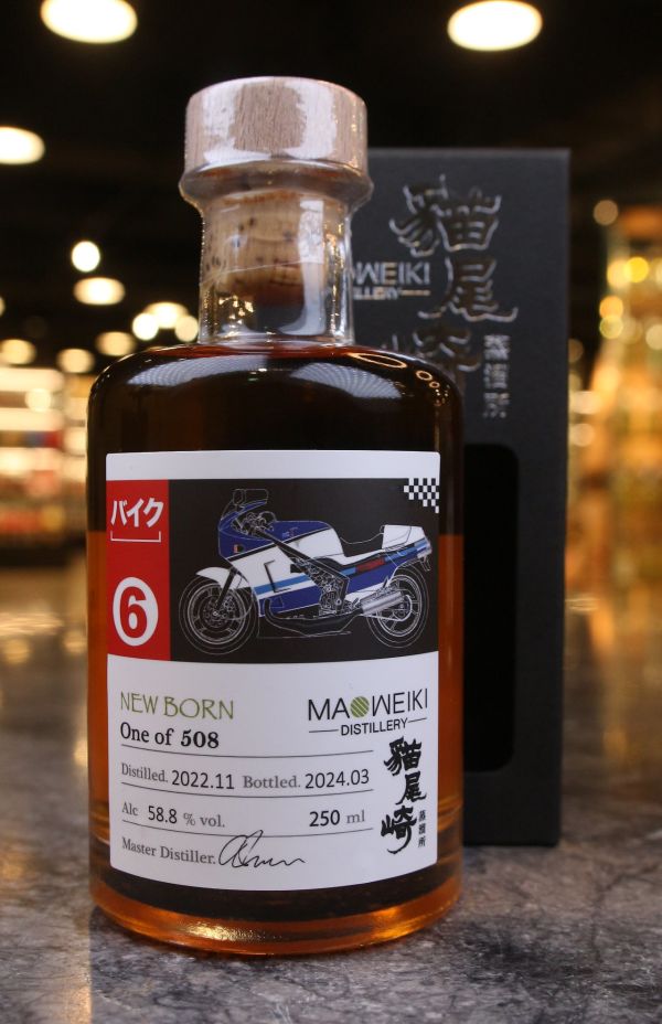 (現貨) Maoweiki Distillery Bike Series No.6 貓尾崎蒸溜所-摩托小威系列-6 (250ml 58.8%)
