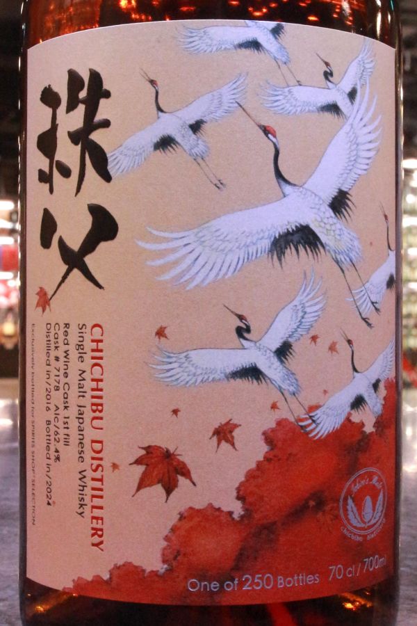 現貨) Chichibu 2016/2024 Red Wine Cask 1st Fill #7178 秩父台灣限定