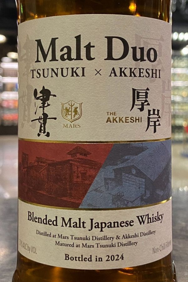現貨) Mars Malt Duo TSUNUKI × AKKESHI 津貫X 厚岸調和麥芽威士忌