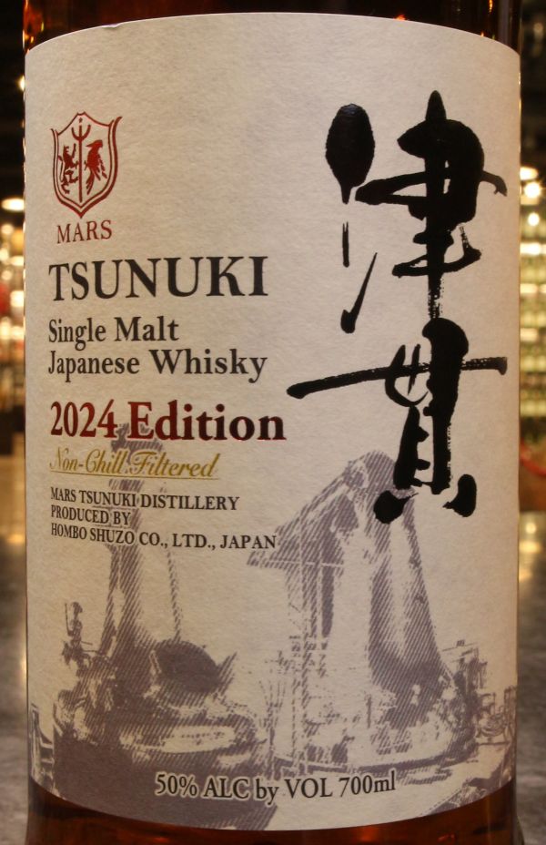 現貨) MARS TSUNUKI 2024 Edition Single Malt Japanese Whisky 津貫