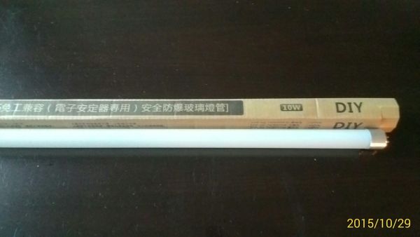 T5替代方案兼容免工T6 2呎 安全防爆玻璃燈管
