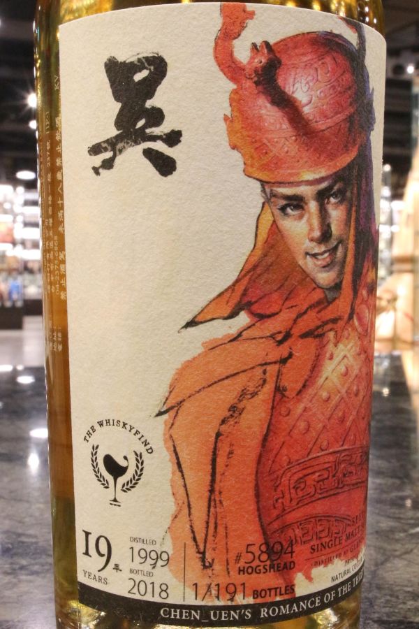 the whiskyfind – glendullan 1999 19 years 威士忌坊 郑问三国志