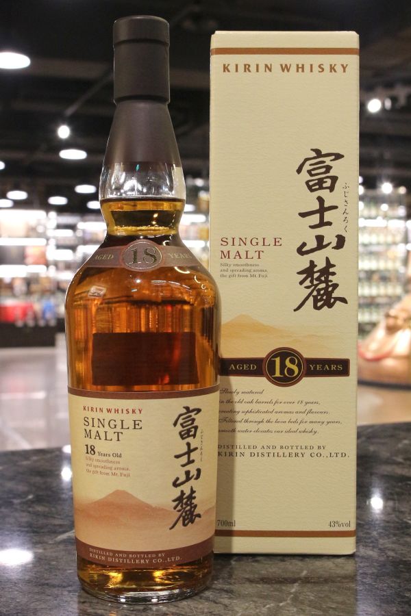kirin 18yr single malt whisky 富士山麓 18年 单一麦芽威士忌 (43%